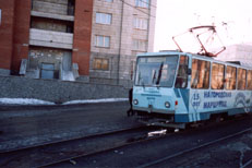 1 марта 2004 года Западному трамвайному депо Екатеринбурга исполнилось 15 лет. Трамвай 1 маршрута этого депо в юбилейной раскраске